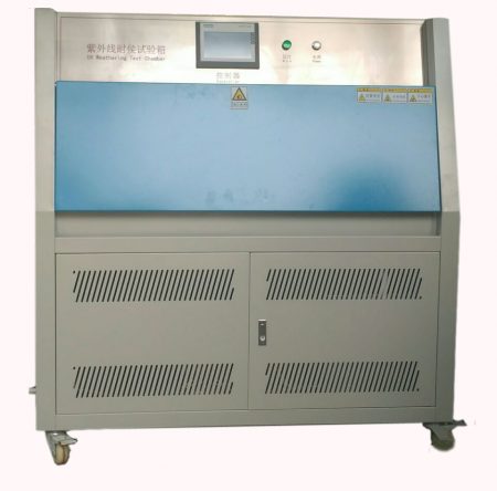 紫外耐气候试验箱